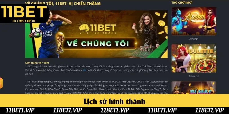 Lịch sử phát triển 11bet